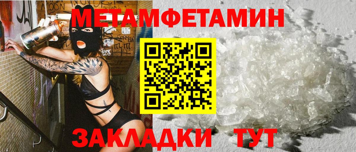 Юрга  АМФ 98%  Amphetamine  Вход с VPN 