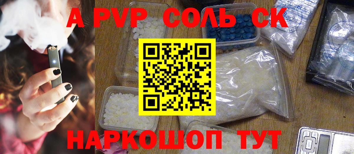 Юрга  Alfa_PVP VHQ  A PVP крисы CK  Вход с VPN 