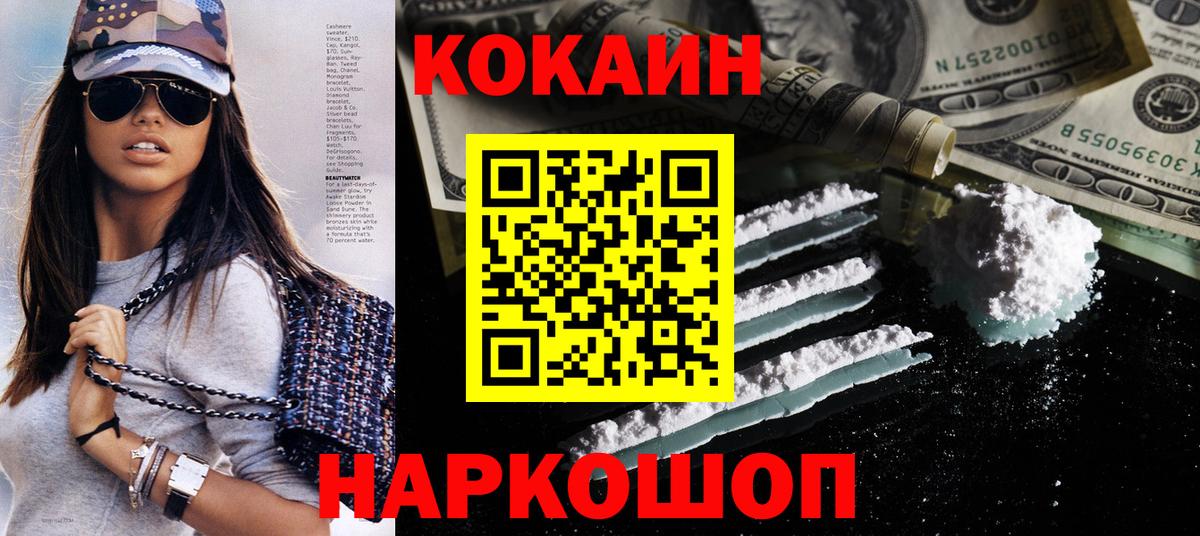 КОКАИН Боливия Юрга