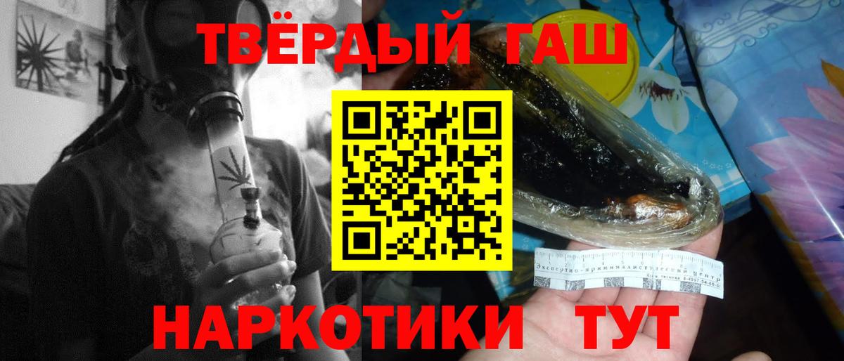Юрга  ГАШ  Конопля  МЕТ  Купить  Мефедрон кристаллы  Вход с VPN  ГЕРОИН 