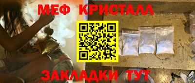 кокаин перу Обнинск