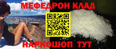 кокаин перу Обнинск