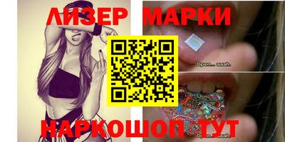 кокаин перу Обнинск