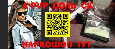 apvp Обь