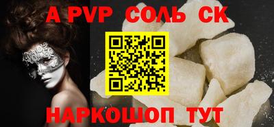 apvp Обь