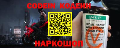 кокаин перу Обнинск