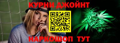 кокаин перу Обнинск