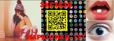 кокаин перу Обнинск
