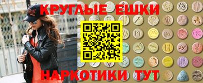 кокаин перу Обнинск