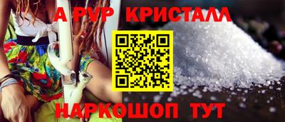 кокаин перу Обнинск