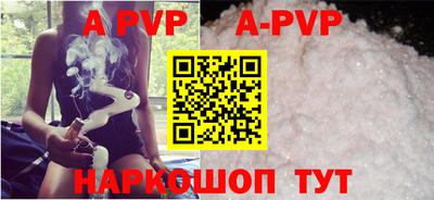 apvp Обь