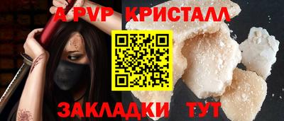 apvp Обь