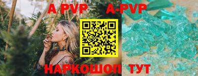 apvp Обь