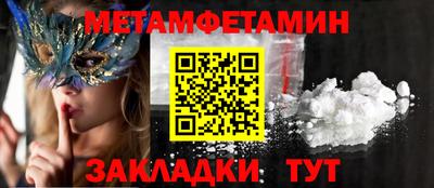 трава Нягань