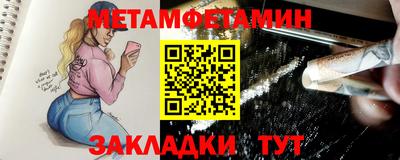 трава Нягань