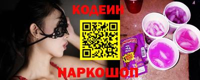 кокаин перу Обнинск