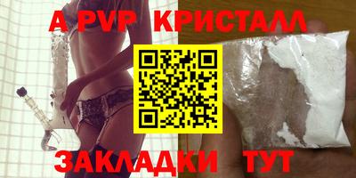 трава Нягань
