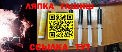 трава Нягань