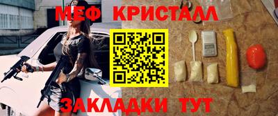 кокаин перу Обнинск