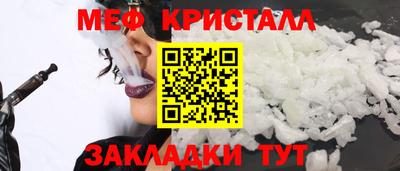 кокаин перу Обнинск