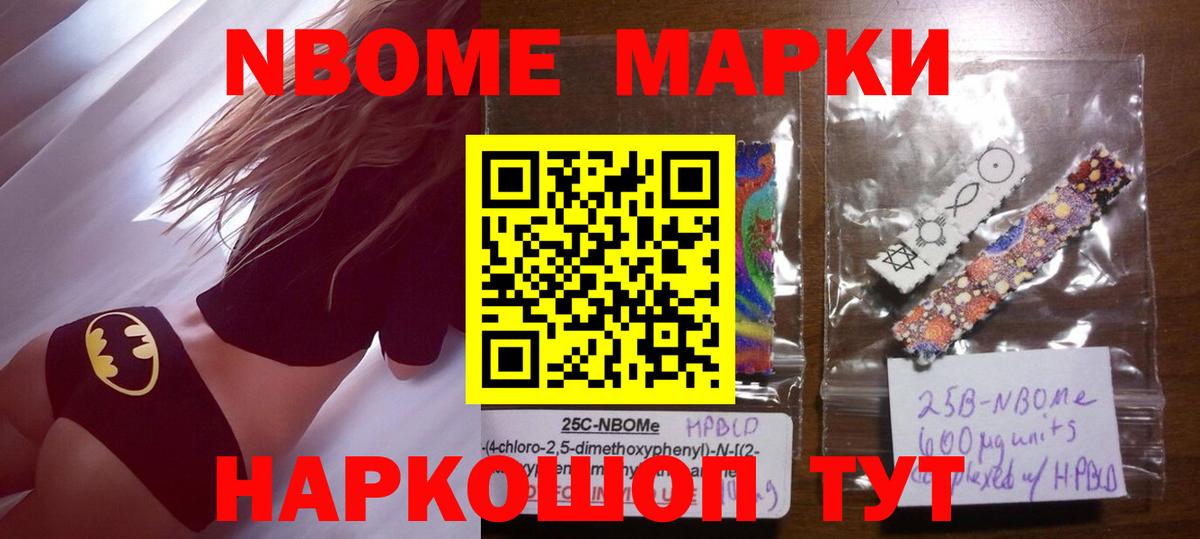 ЛСД экстази ecstasy Юрга