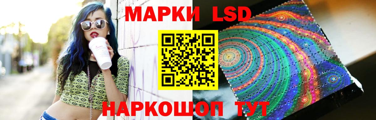 Юрга  ЛСД экстази  Вход с VPN  LSD-25 экстази кислота 