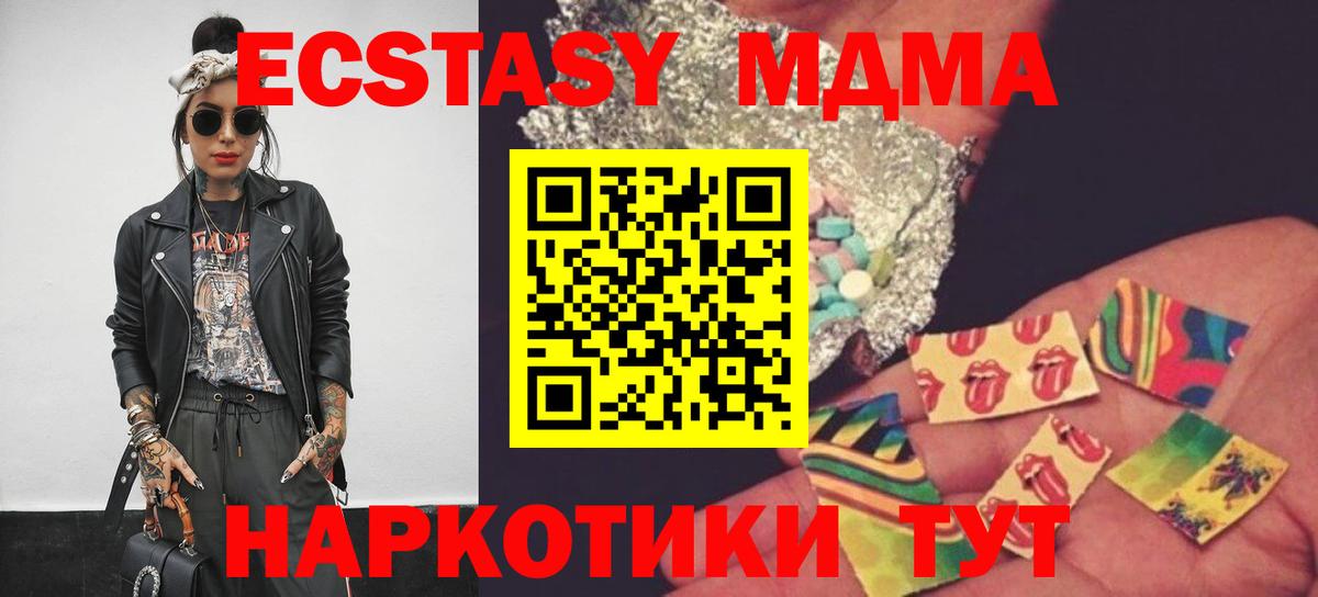 MDMA  Вход с VPN  MDMA VHQ  Юрга  МДМА кристаллы 
