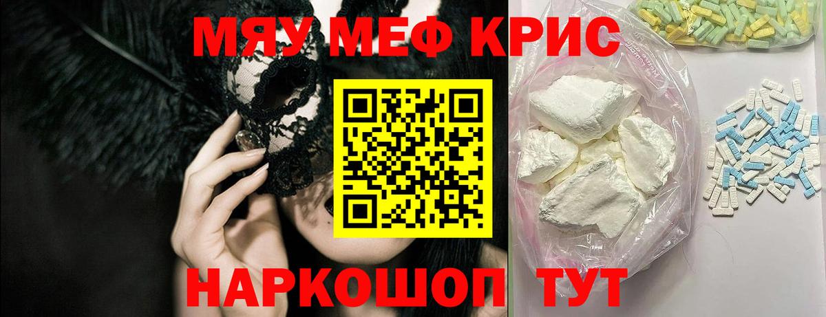 Юрга  МЕФ 4 MMC    онион  Вход с VPN 