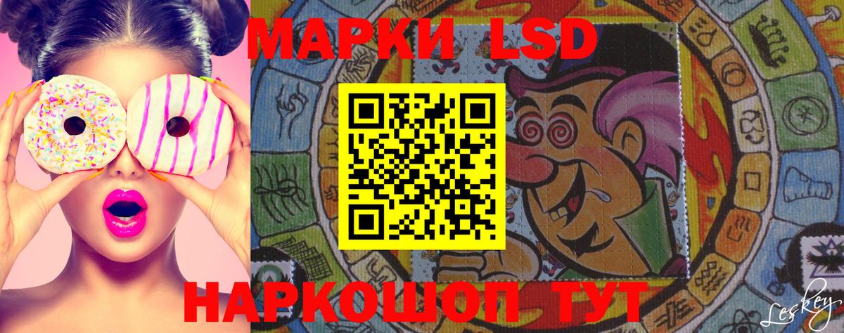 Юрга  Марки N-bome 1,5мг  Вход с VPN 