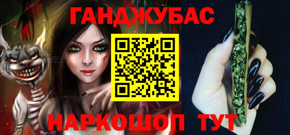 Конопля тримм Юрга
